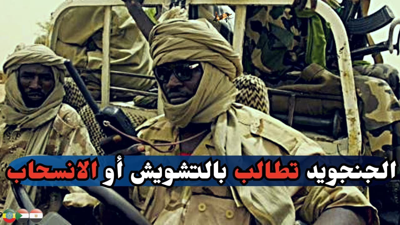 نسور الجو يدمرون اكثر من 20 عربة قتالية للمليشيا في دار زغاوة..المليشيا بين طلب التشويش أو الهروب