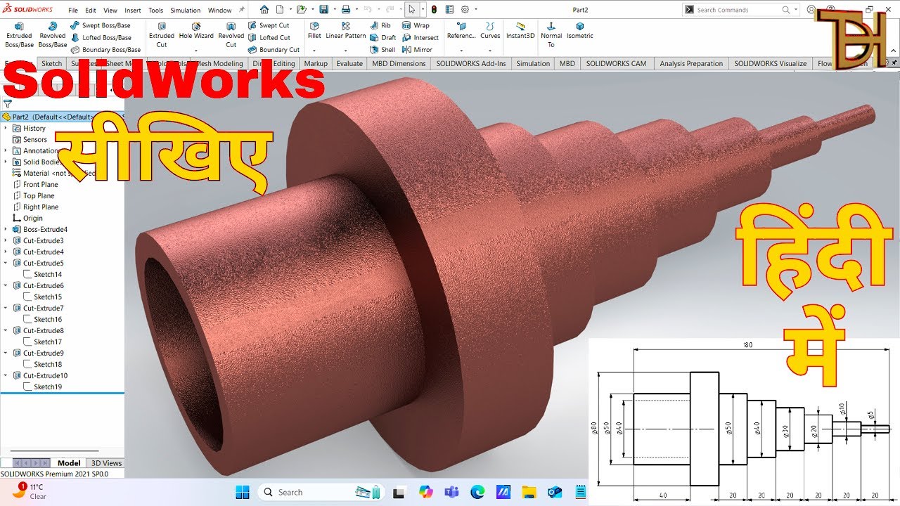 SolidWorks Tutorial in Hindi