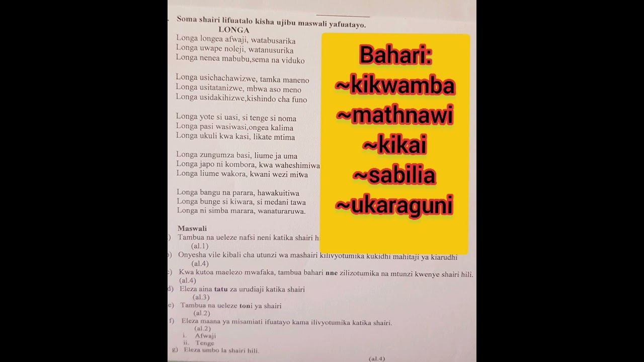 Maswali ya shairi na majibu. KCSE 2023 prediction, KCSE 2023 Revision.