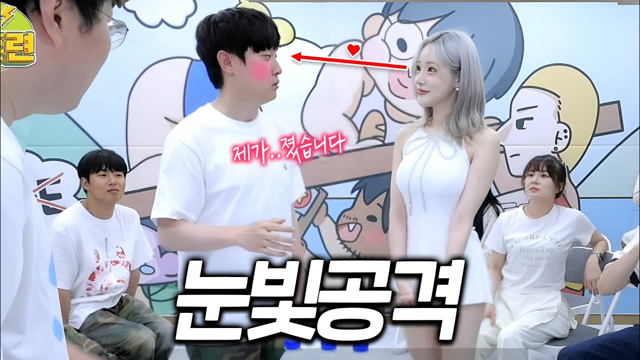 아이돌 실물보고 정신못차리는 깨박씨ㅋㅋㅋㅋ[무수x수니그룹 깨박이 특수훈련]