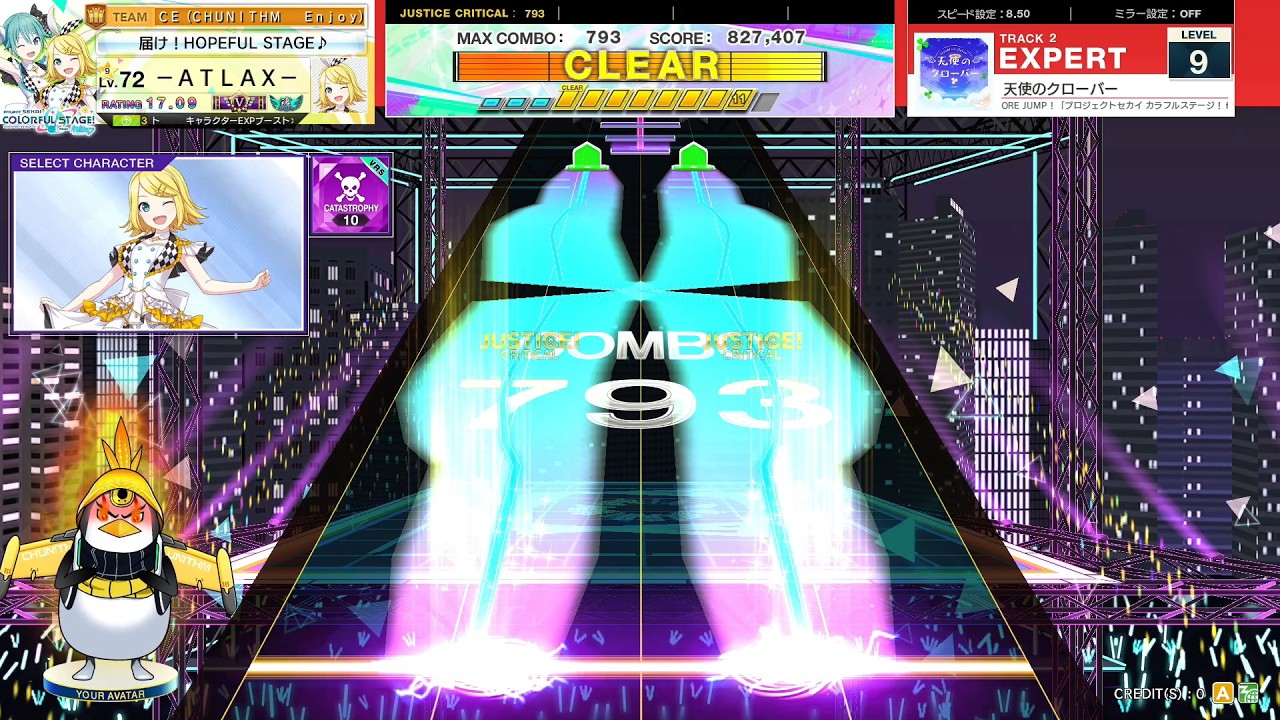 [CHUNITHM] 天使のクローバー(EXP) AJC [譜面確認用]