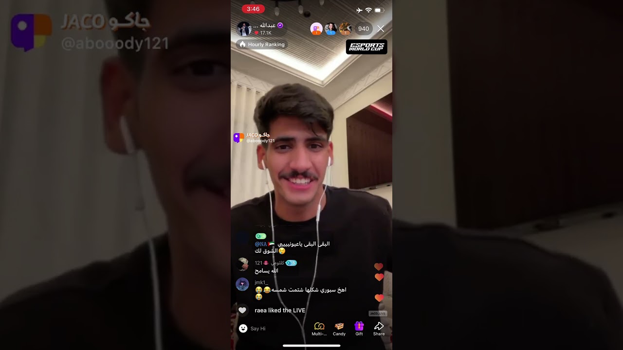 بث عبدالله الشهراني 