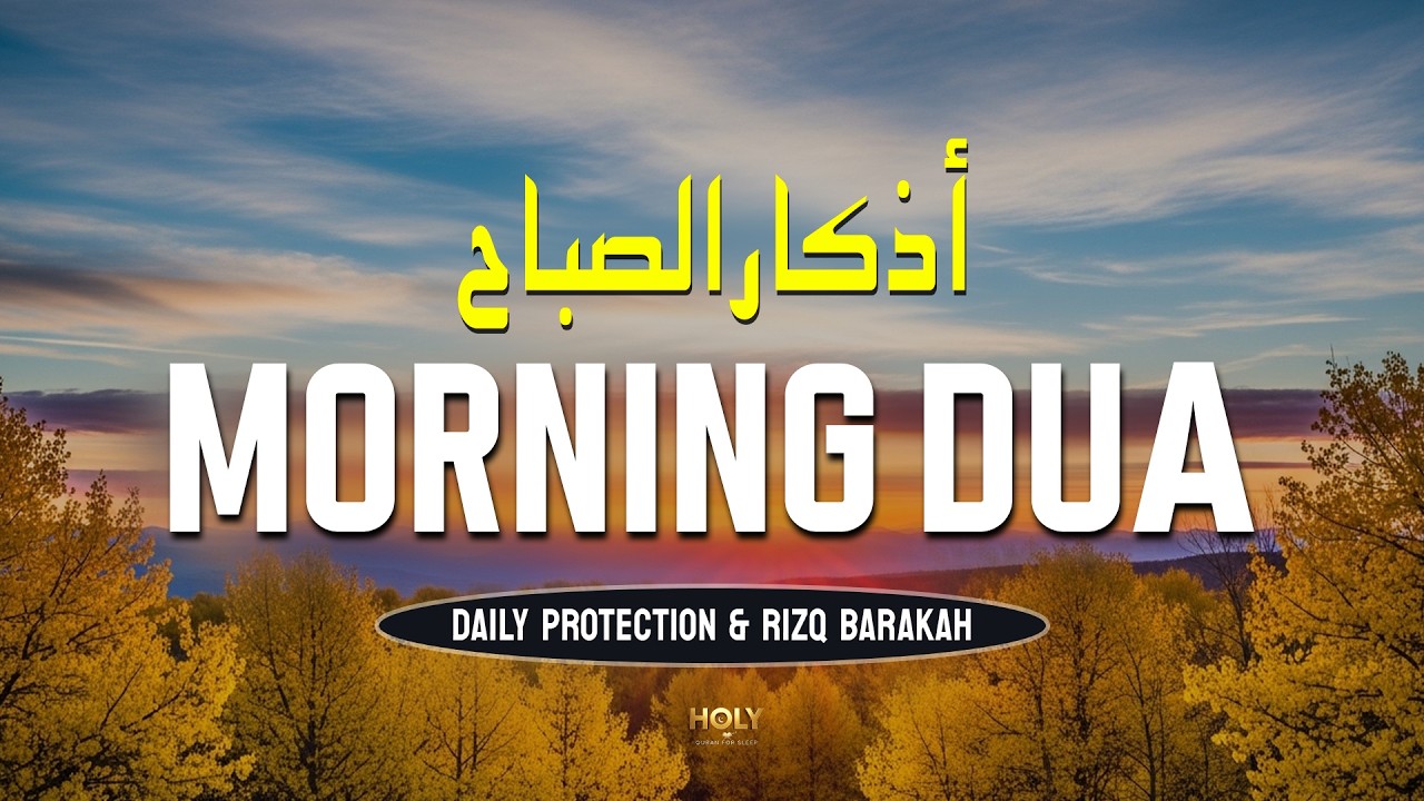 Morning Adhkar أذكار الصباح | Best Islamic Morning Dua for Peace and Safety