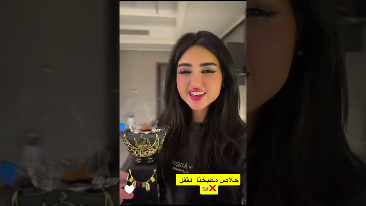 واخيرا فرحة اميره و عبد الرحمن في تحضيرات المطبخ للعيد 😍 مفاجأة هدية لروكسانا 😍 عائلة ميرو 