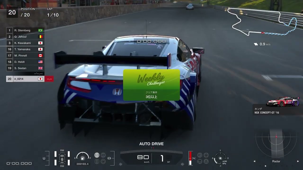 グランツーリスモ 7_20260221121630