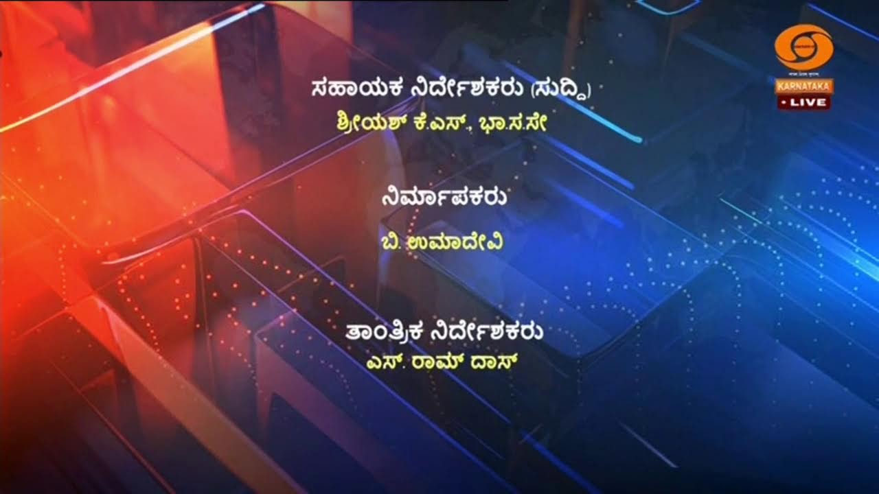 LIVE : DD CHANDANA NEWS 25.02.2026 9.00 PM