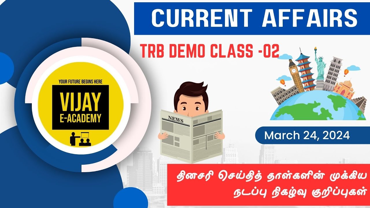 TRB ASSISTANT PROFESSOR - DEMO CLASS -2