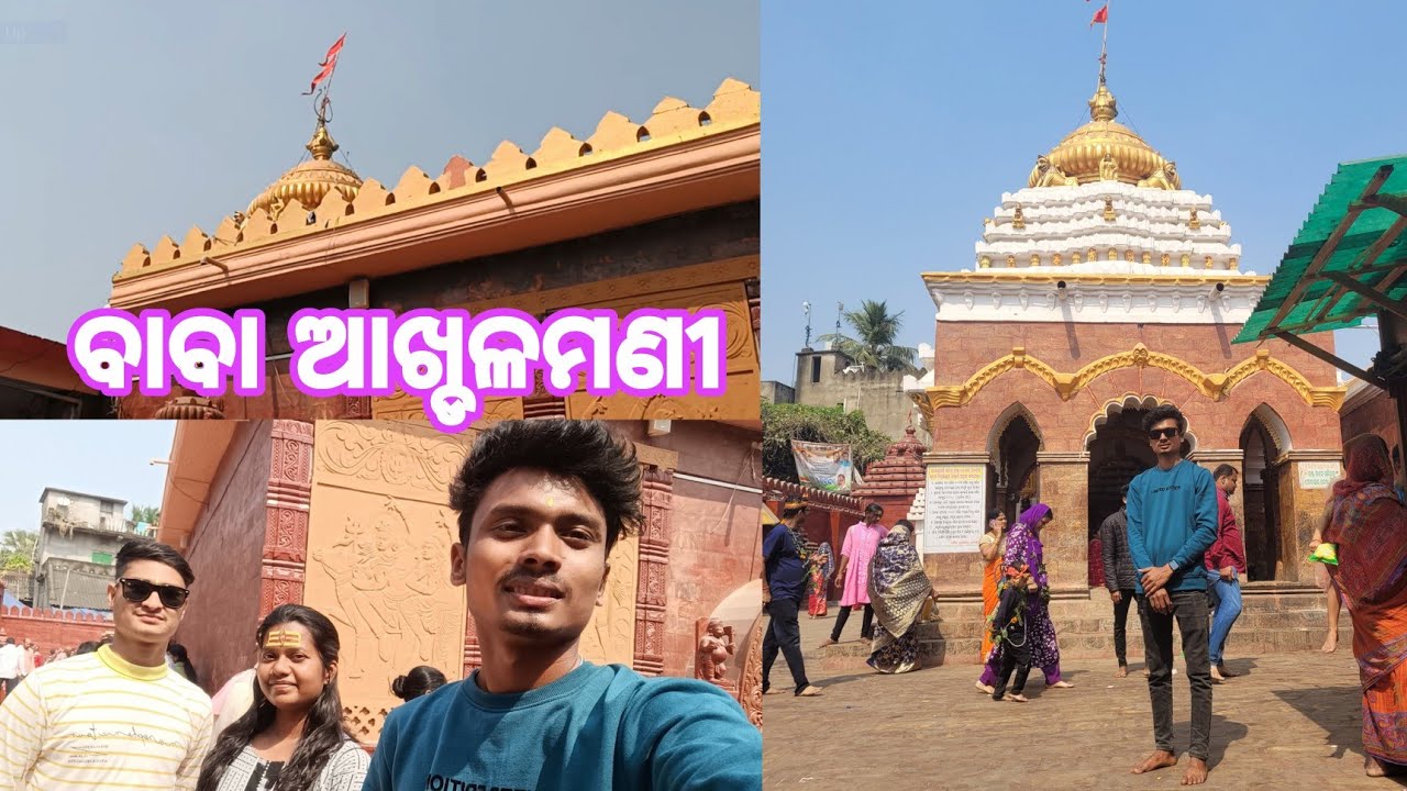 BABA AKHANDALAMANI PITHA 🙏 || ARADI || ASHISH VLOGX
