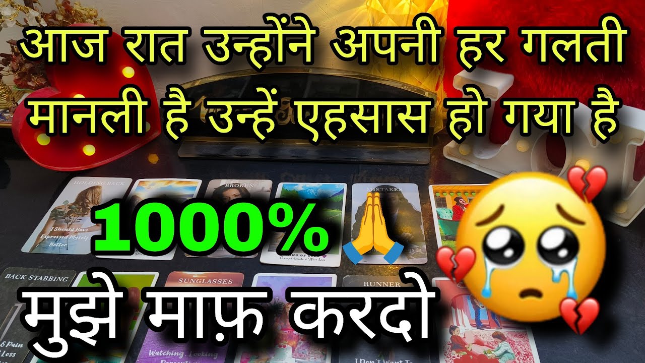 🕯️♥️ AAJ RAAT - UNKI LATE NIGHT FEELINGS | HIS/HER CURRENT FEELINGS | CANDLE WAX READING TODAY 
