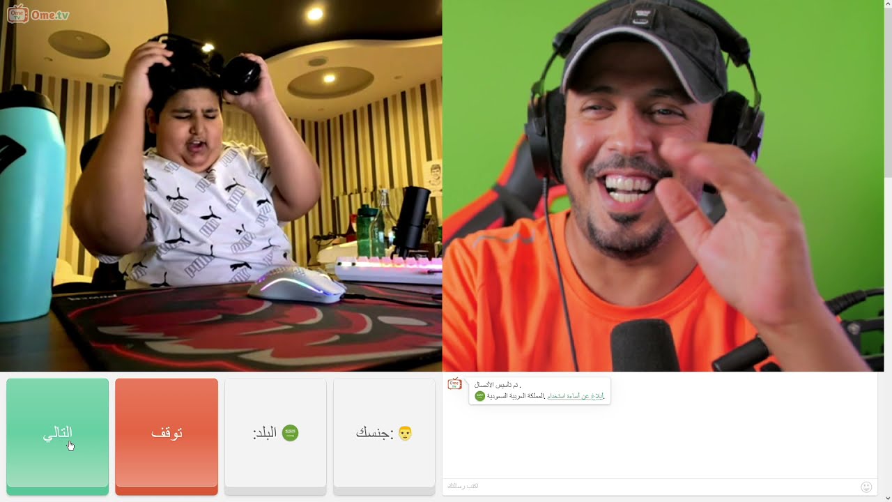 مقلب الراس المقطوع 🔴 اومي تيفي ome tv