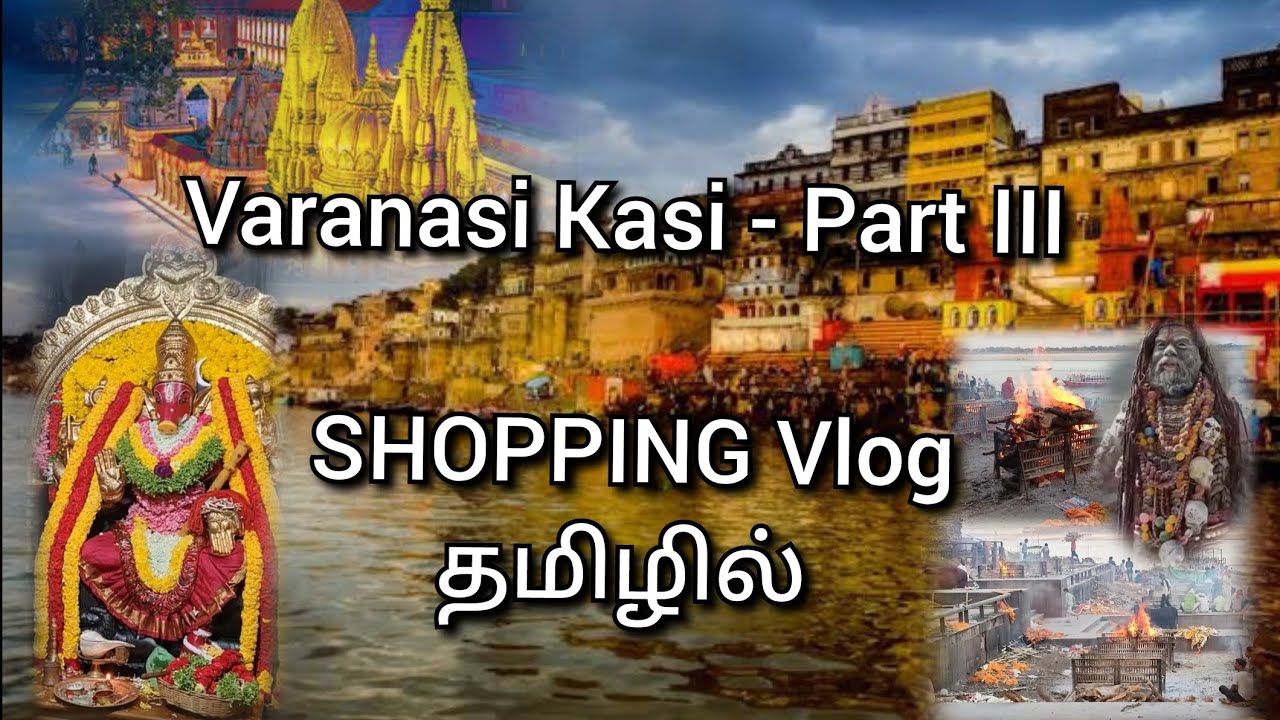 Varanasi Kasi Shopping Vlog Tamil