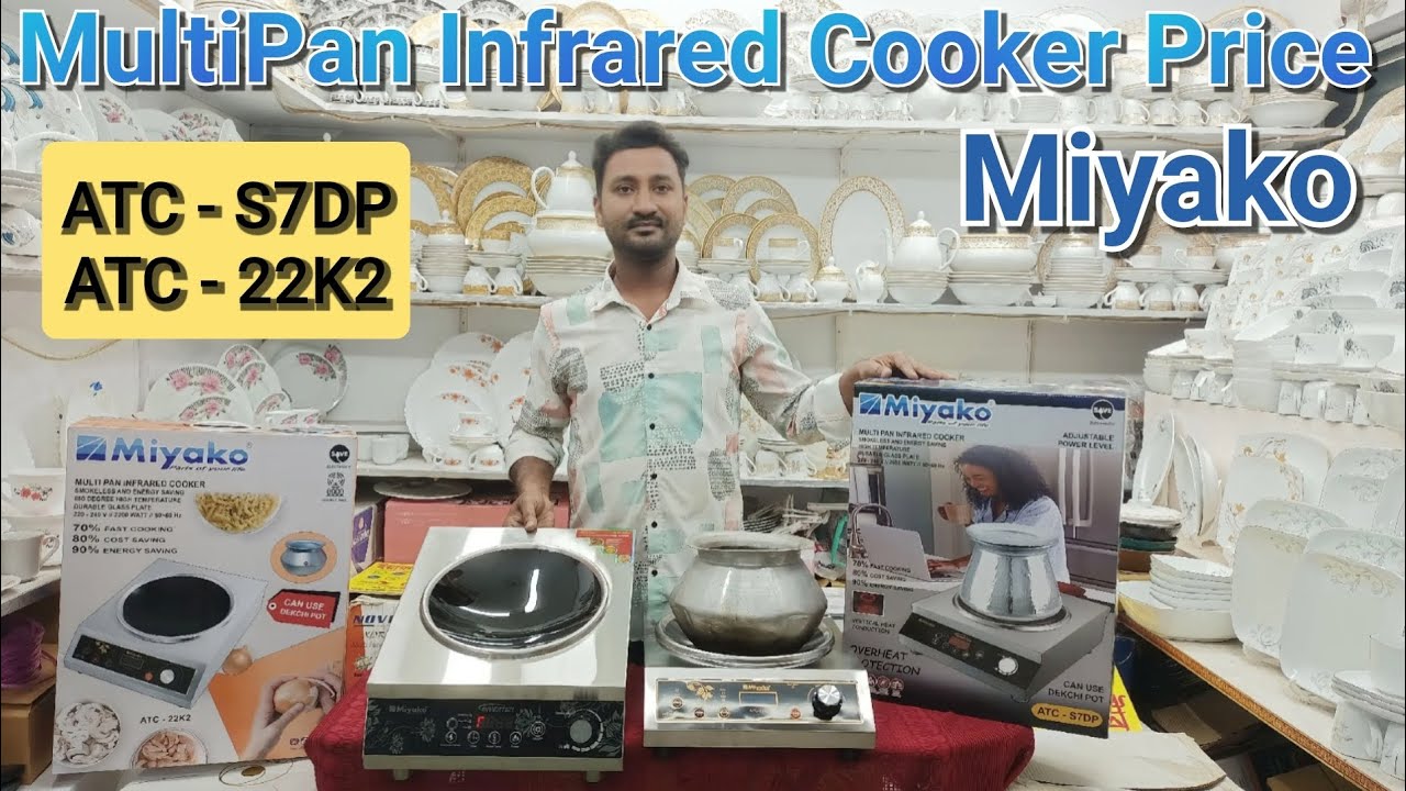 মাল্টিপেন ইনফারেড চুলা || Miyako Infrared Cooker BD  ATC-22K2 - S7DP| @yearantradeinternational8222 