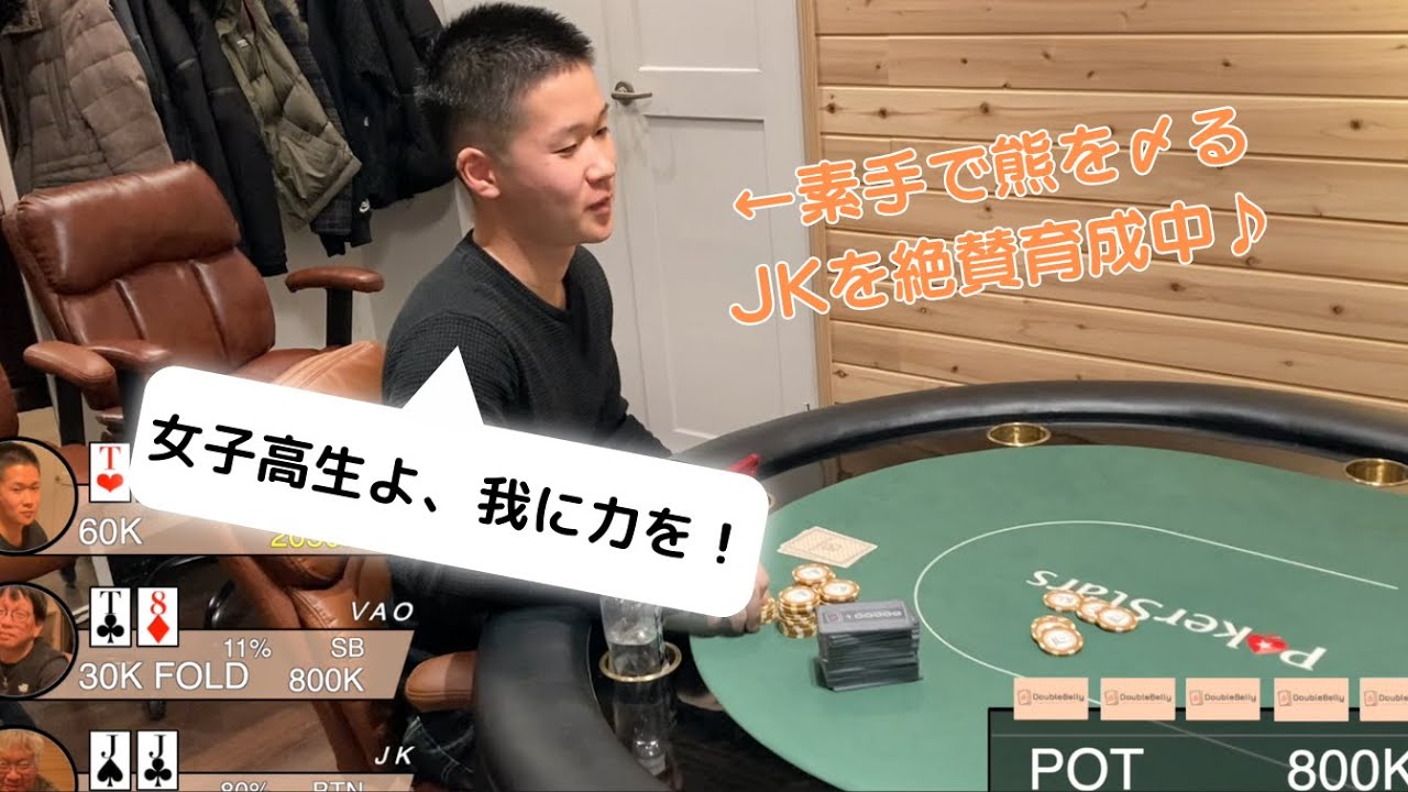 DoubleBelly Monthly Tournament（DMT）＃29  FT6名の様子です