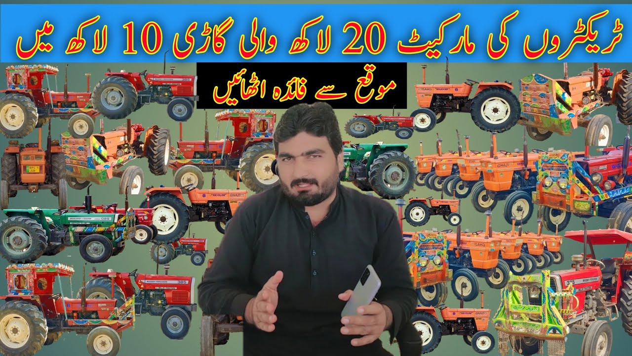Massey 385 model 2020 and Fiat 640 model 2000 Massey 260 model 2017 alghazi 2022 for sale