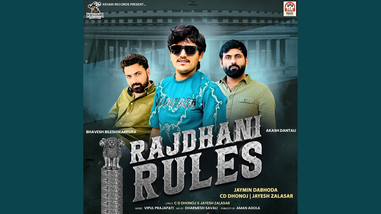 Rajdhani Rules