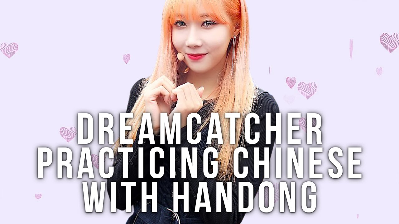 Dreamcatcher Practicing Chinese With Handong