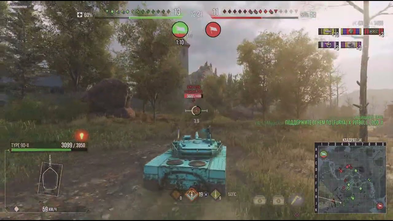 World of Tanks Console PS5 TYPE 90-II мастер 