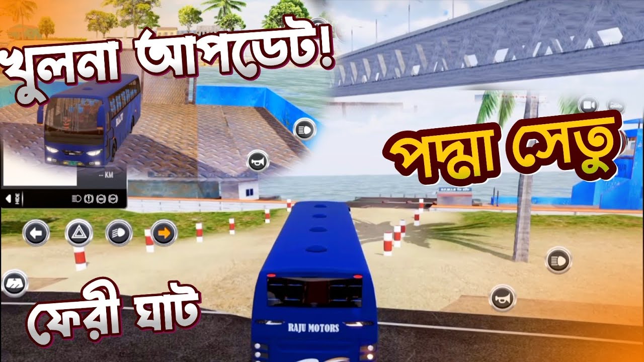খুলনা আপডেট! পদ্মা সেতু | ফেরী ঘাট 😱😱 | সিজন ৪ | Bus Simulator Bangladesh
