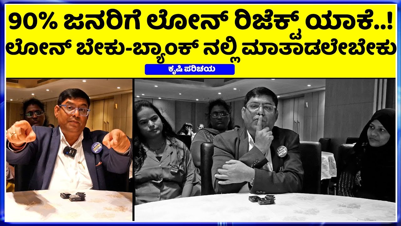 Call-9353851407 MUDRA or PMEGP ,NLM loan? ಸಾಲವನ್ನು ಮಂಜೂರು ಮಾಡಲು ಎಷ್ಟು ಸಮಯ ತೆಗೆದುಕೊಳ್ಳುತ್ತದೆ?