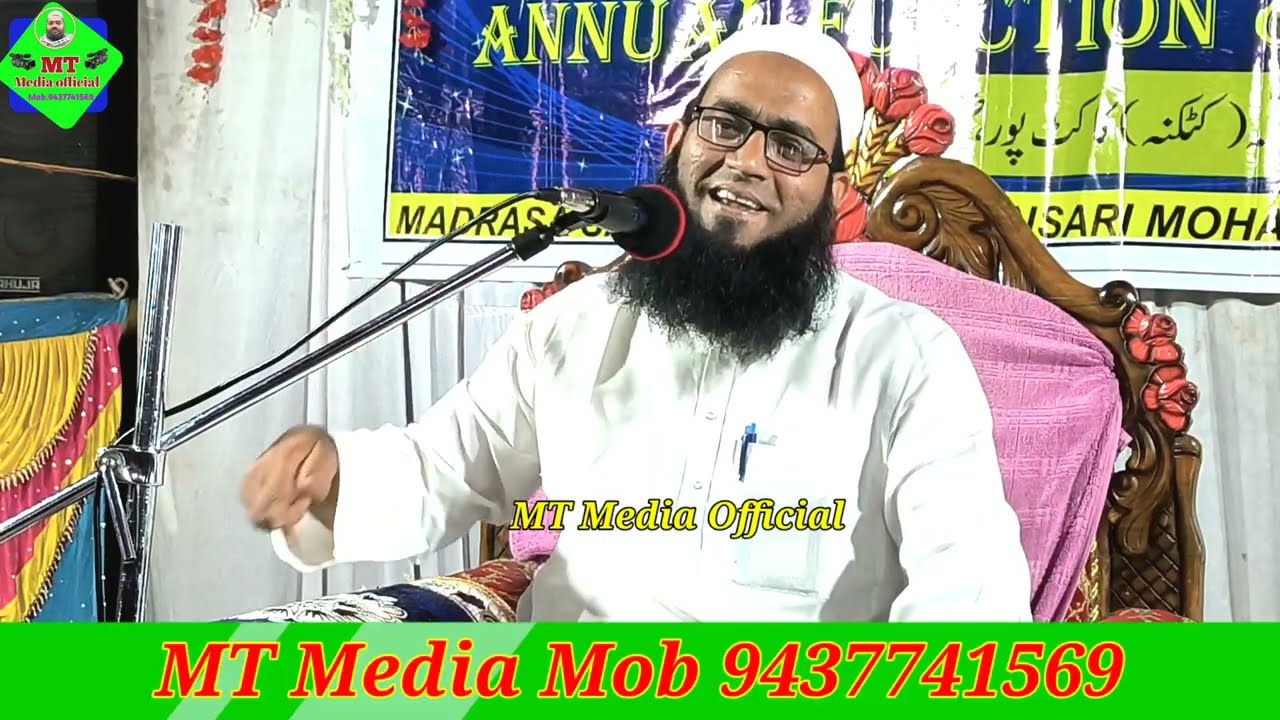Hazrat Maulana Masood Sahab Quasmi/Part 2/Madrasa Sabelur Rashad Ansari Mohallah Katkana Kakatpur