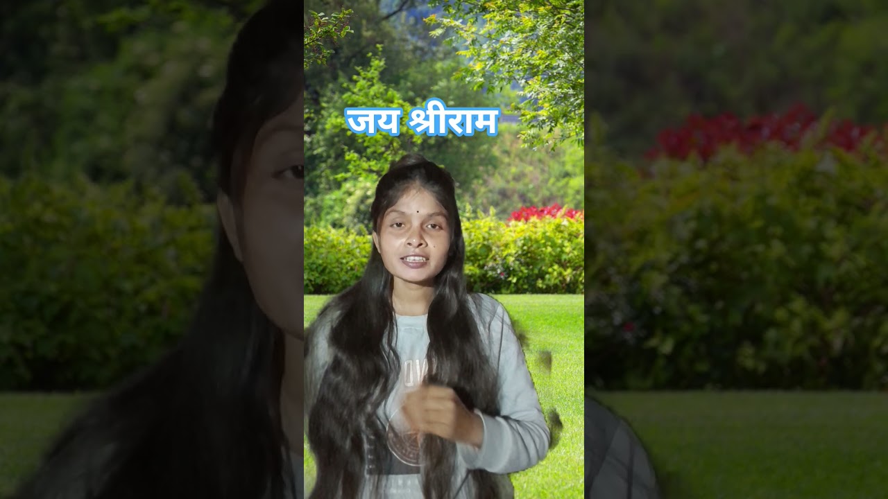 राम जी से पूछे  जनकपुर  के नारि  बताव बबूआ # short # Ram # bibah # geet # video