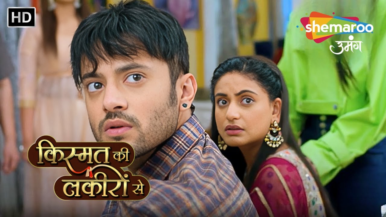 Kismat Ki Lakiron Se | Soniya Ki Nayi Chaal | Episode Highlights | Shemaroo Umang