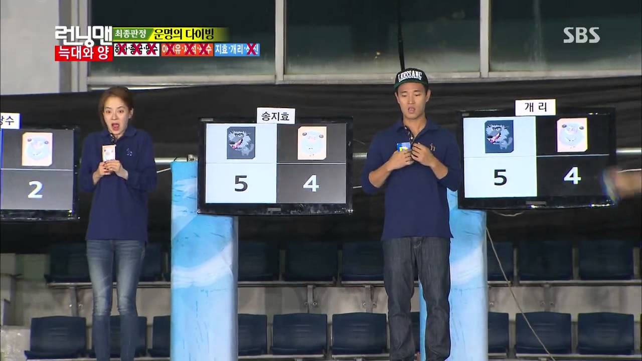 런닝맨(늑대와 양) 20131020 다시보기 #1(16)