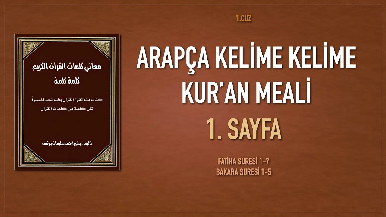 ARAPÇA KELİME KELİME KURAN MEALİ 1. SAYFA (FATİHA SURESİ 1-7 | BAKARA SURESİ 1-5)
