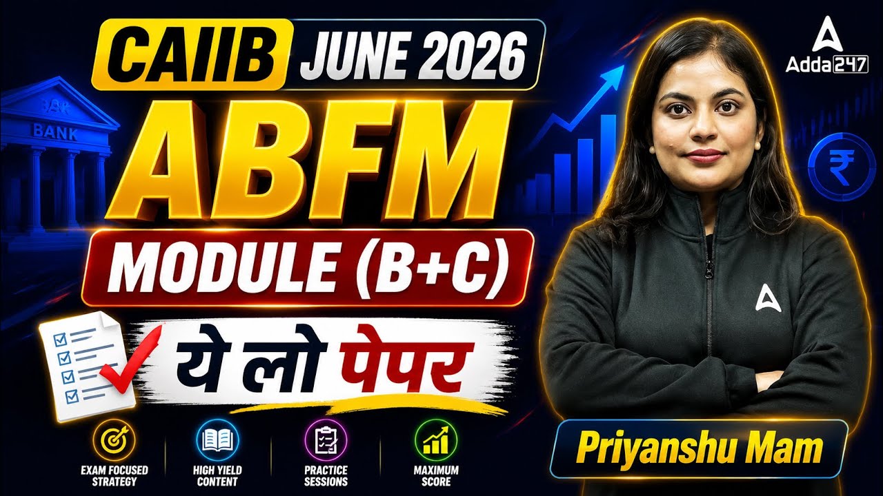 ABFM Expected Paper | CAIIB ABFM Most Important Questions | ABFM Marathon June 2026 | Priyanshu Mam