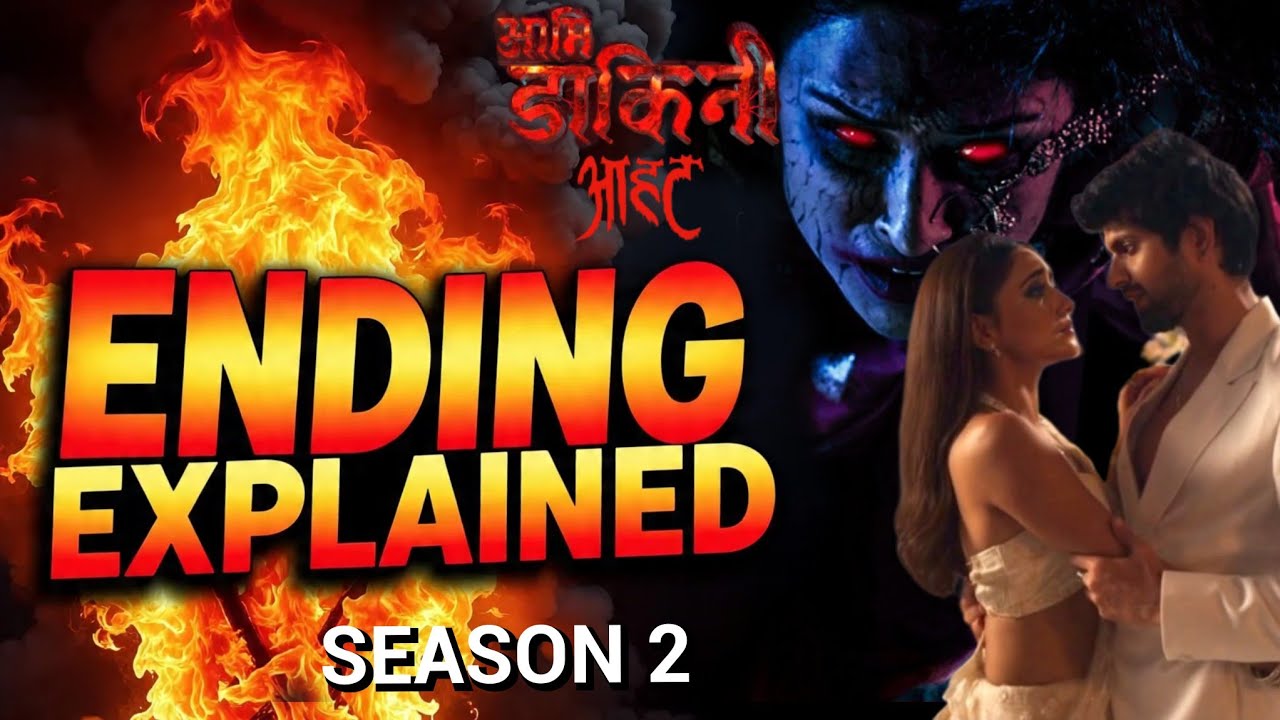 Aami Daakini ENDING EXPLAINED  | Aami Daakini  Season 2 Soon ? | Rachi Sharma,  Hitesh Bharadwaz 
