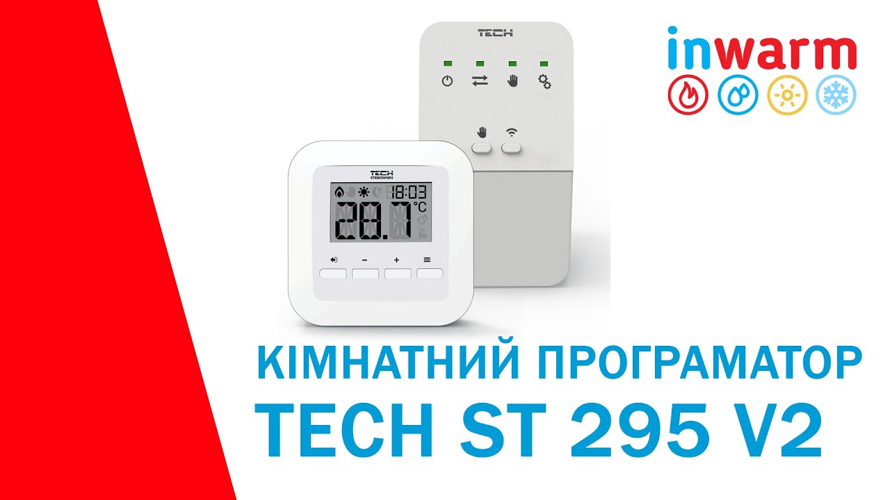 ☀️ Кімнатний програматор TECH ST 295 V2 в магазині InWarm