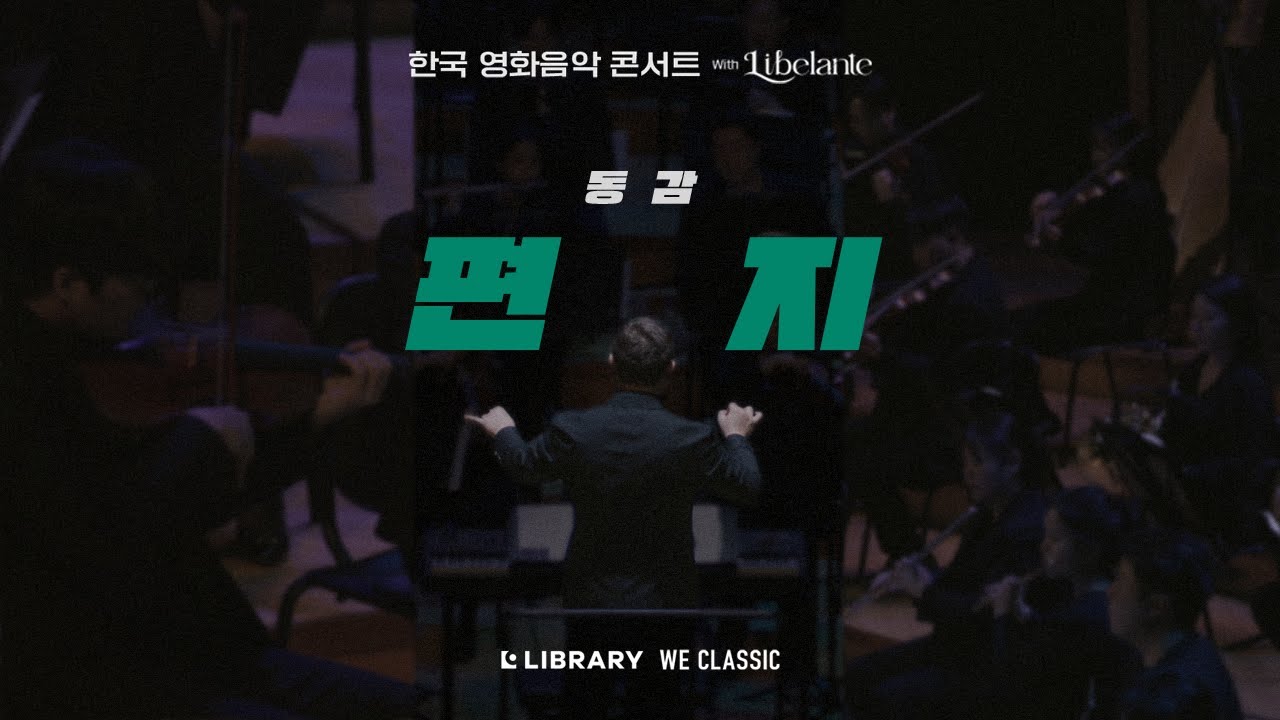 영화 동감 