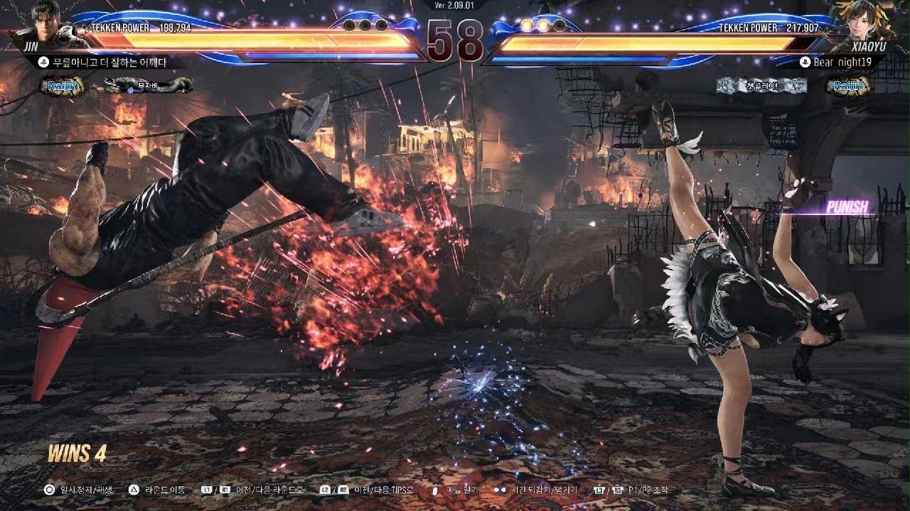 TEKKEN8_20260317002600
