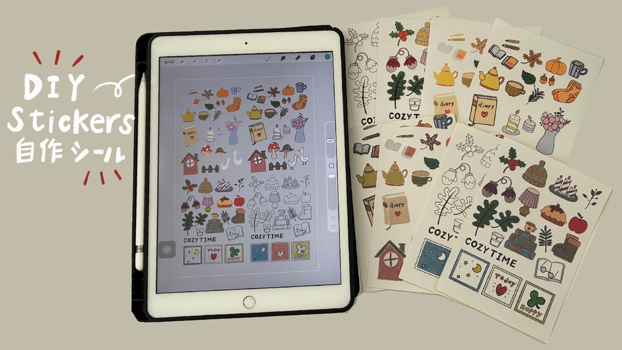 【手帳デコ】 初めてシールを作ってみました ✏️  #シール #手帳タイム