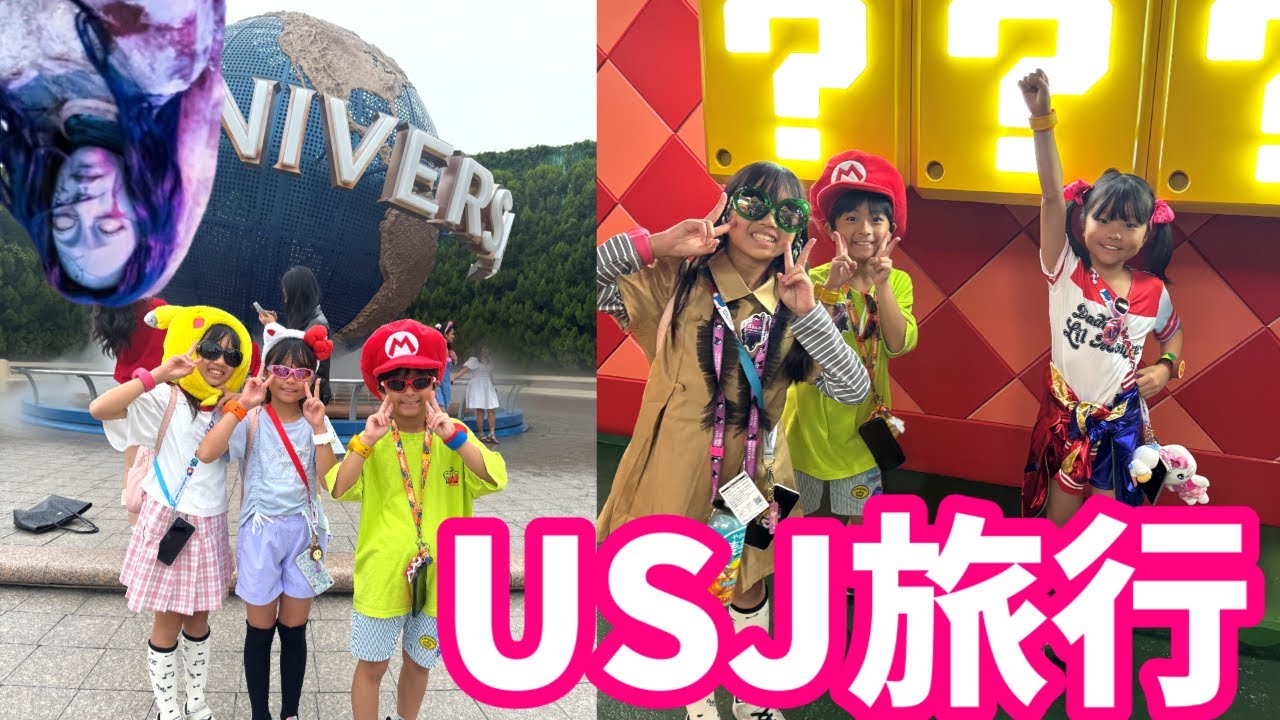 【Vlog】USJのハロウィンホラーナイトに行ってきた！　今年は別行動もしたよ★
