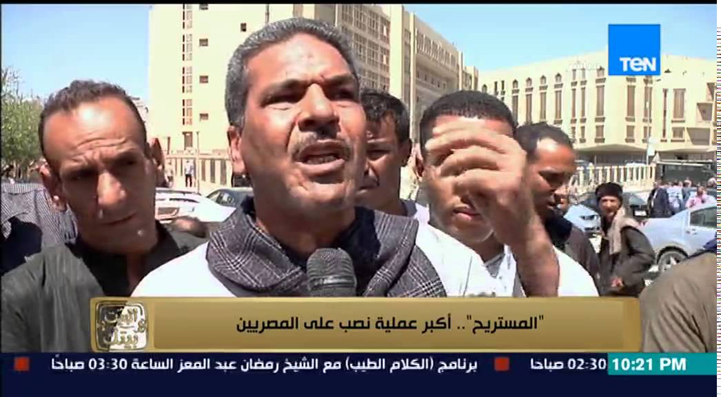 البيت بيتك - احمد المستريح .. أكبر نصاب فى الصعيد 