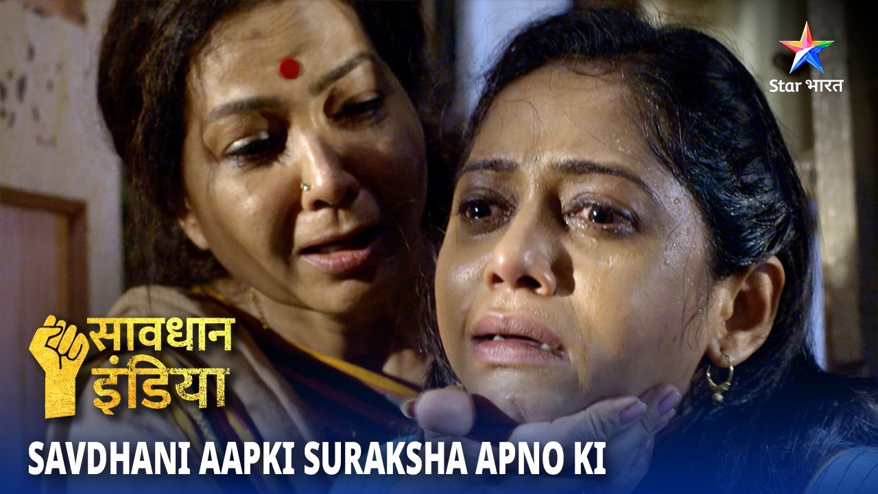 NEW! SAVDHAAN INDIA | City mein crime alert | SAVDHAANI AAPKI SURAKSHA APNON KI | FULL EPISODE