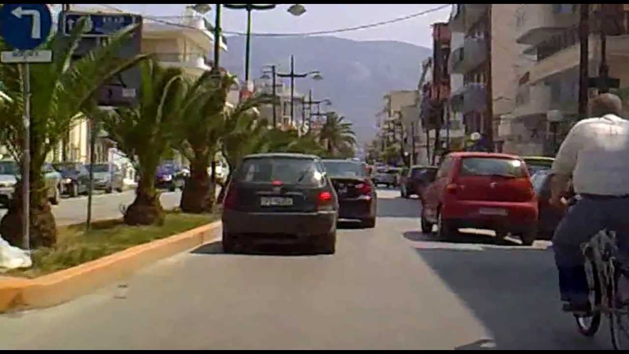 Η Κορινθος χωρις τον πεζοδρομο 13/6/2009 (2:52)