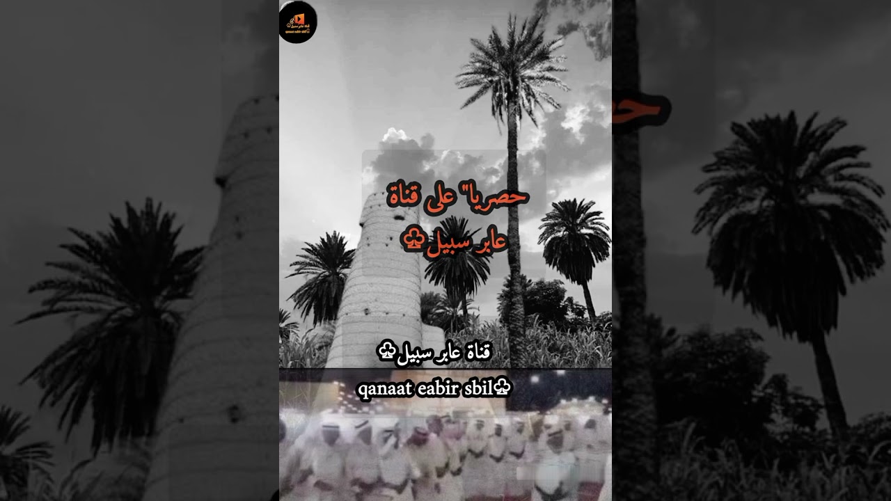 طرب نجران قديم وحصري يامحبوب حبيته مروبي على بيته