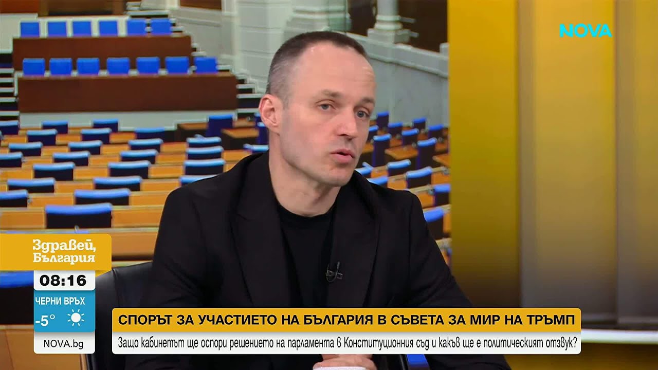 Съветът за мир и евентуални бъдещи коалиция: Кои са важните политически решения