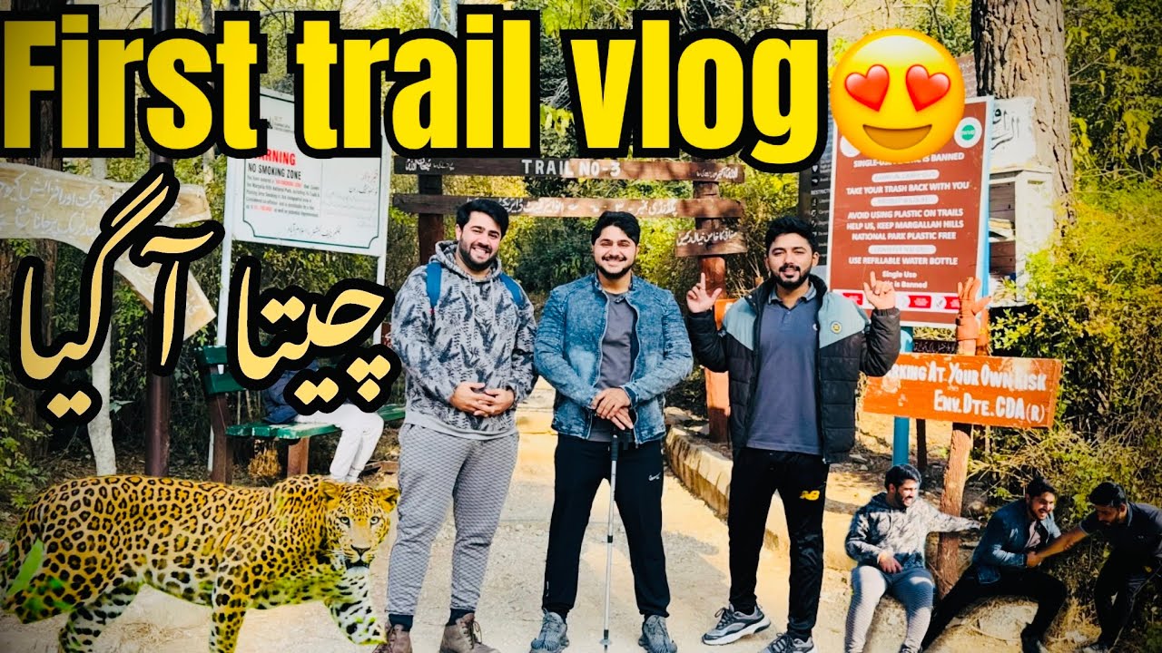 FIRST TRAIL VLOG 🤩 ! Cheetah Aa Geya 😫 | Islamabad Trails