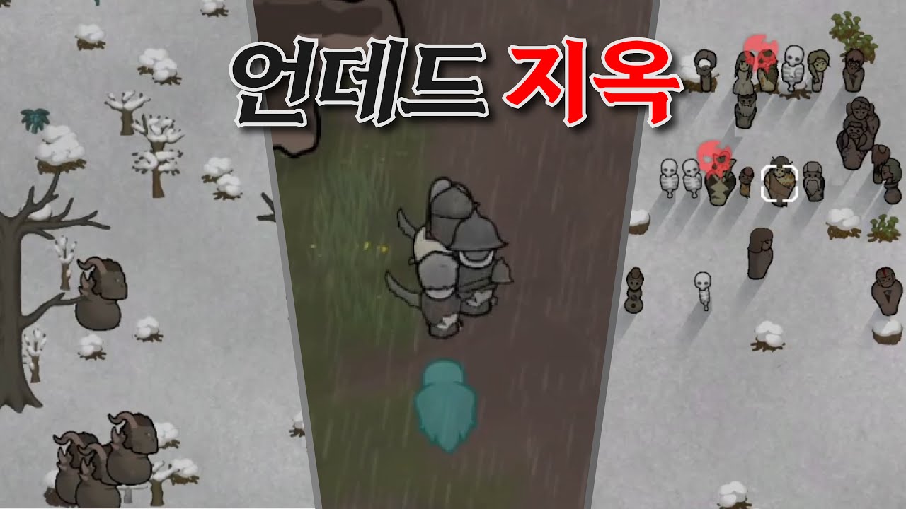 좀비, 구울, 귀신까지 찾아오는 맛집 | 림월드 중세모드 시즌2(RimWorld Medieval mod) #3