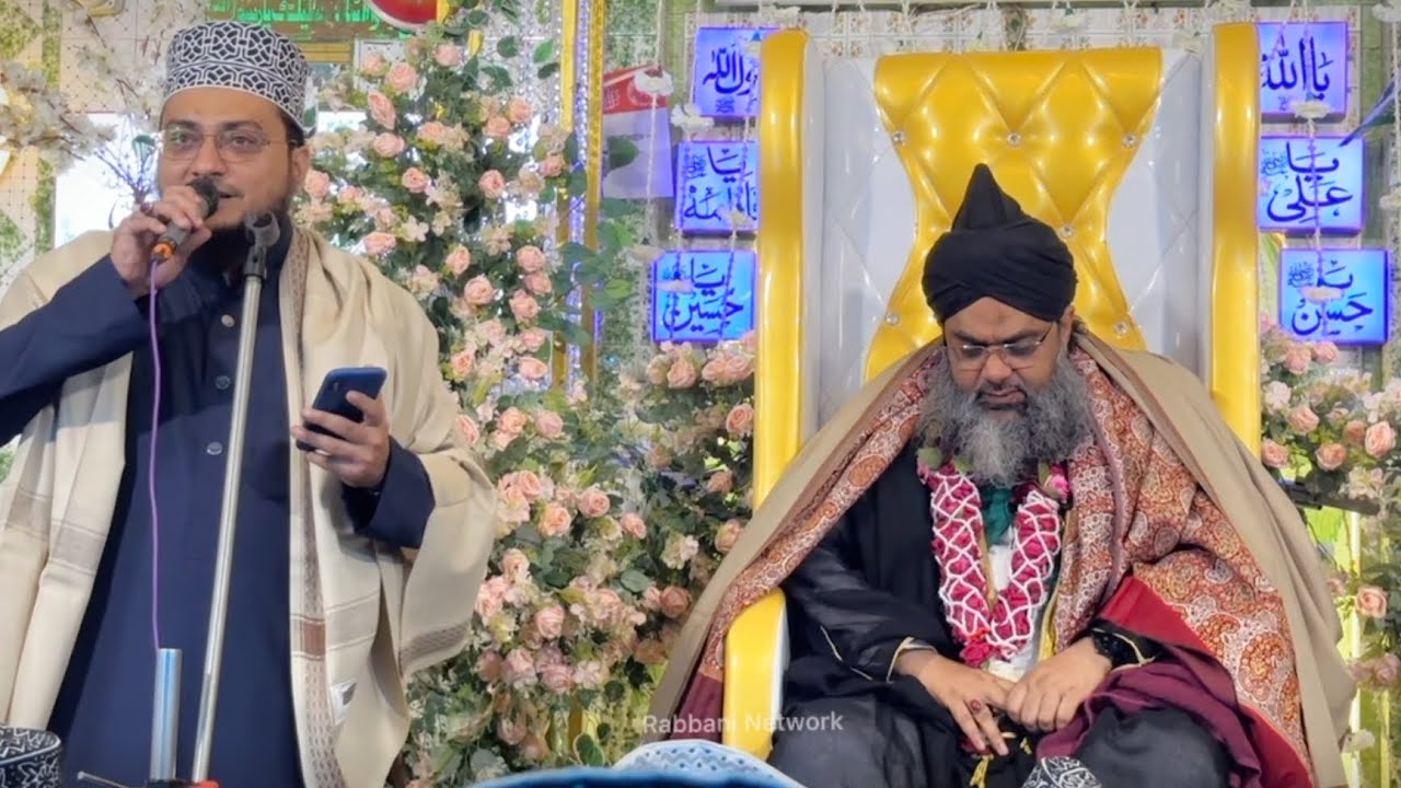 Sani-e-Ghazi piya Mehmood hai | New Kalaam| Sayyed Mehmood Rabbani |Rabbani Network