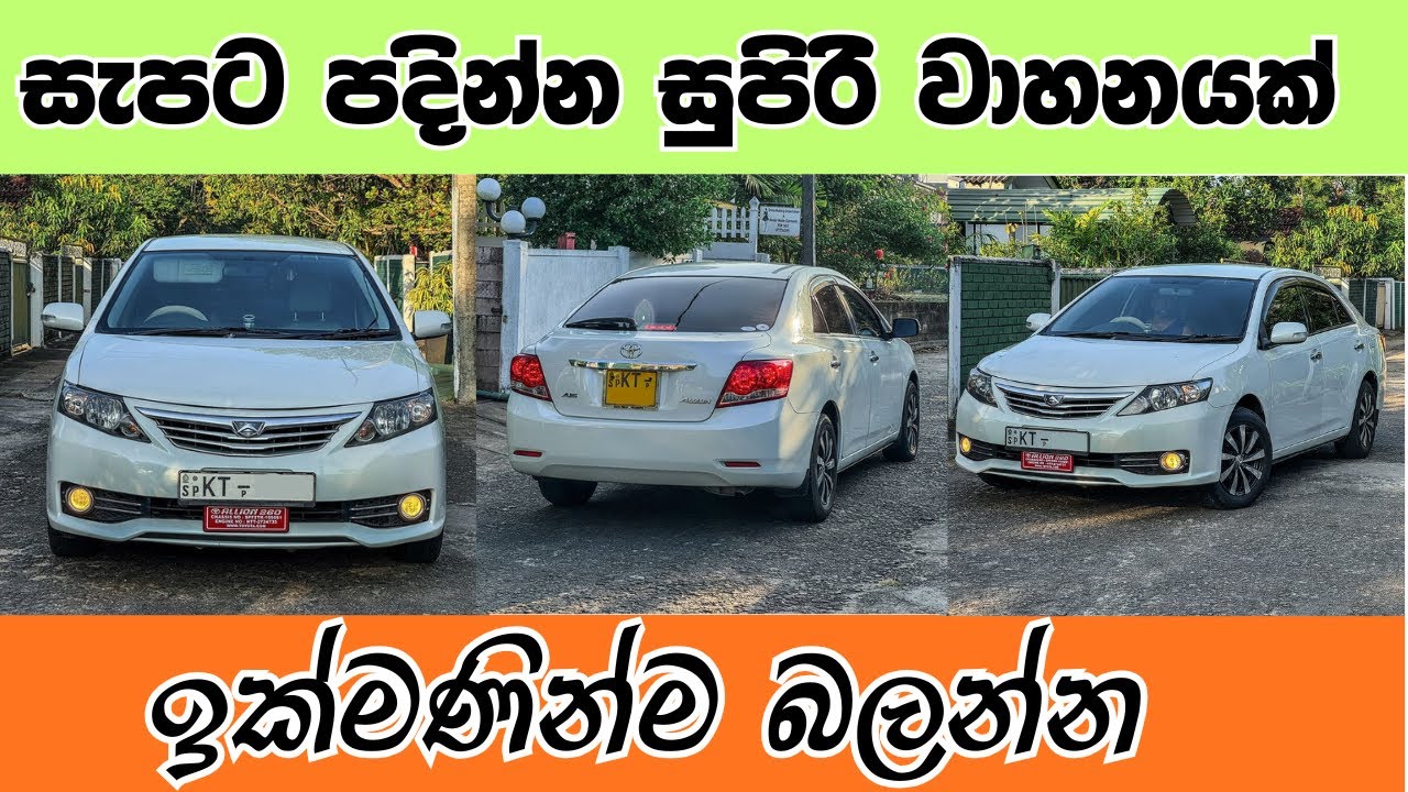 සැපට පදින්න සුපිරි වාහනයක් | ikman.lk | ikman sale | ikman.lk vehicle