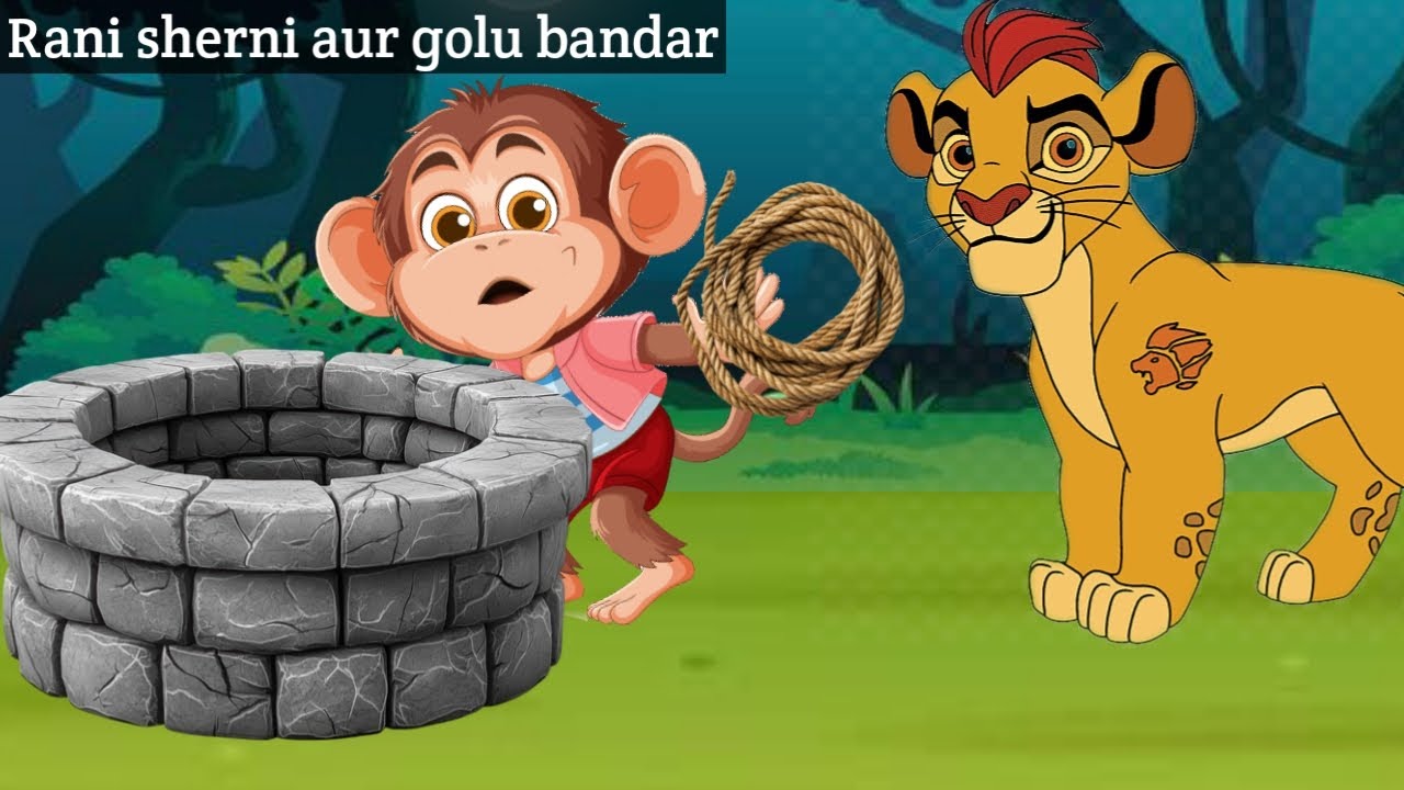 شرارتی بندر کی کہانی  |فنی اینڈ انٹرٹینمنٹ کہانی  |two sister tv