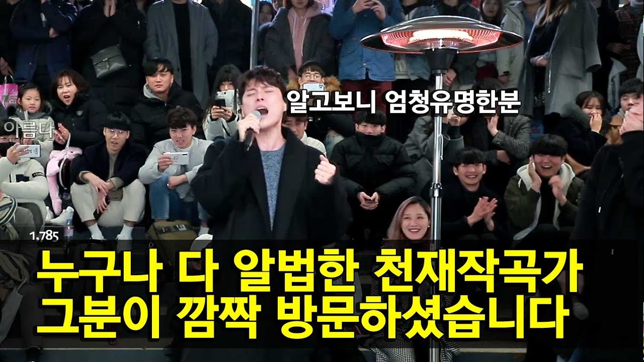 와..미쳤다 개잘함 알고보니!? 누구나 알법한 노래를 만든 천재작곡가!! [에미나이 반만] 진민호