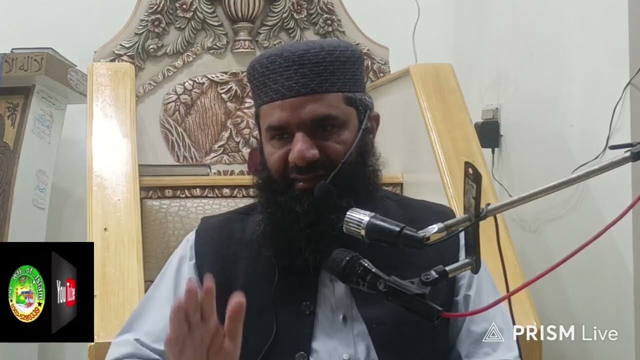 Professor Doctor Muhammad Ibrahim Salfi l Quran k Sath Taluq l Bata pur Lahore 