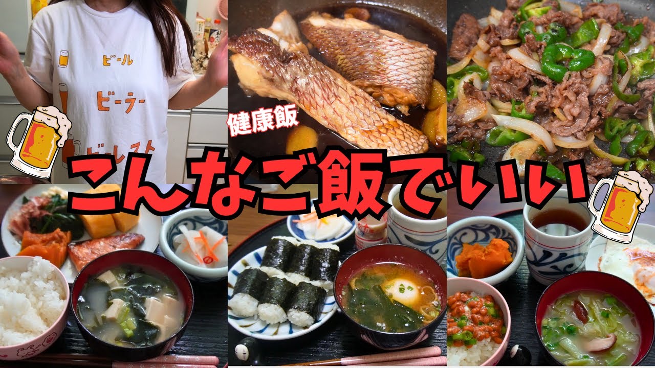 このぐらいの幸せでいいんじゃない？