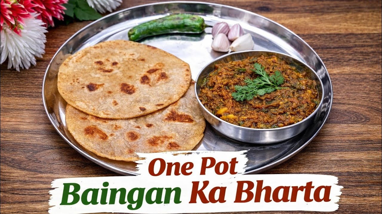 One pot baingan ka bharta  #geeta_रसोईकीरानी #viral #recipe #trending #video #viralvideo