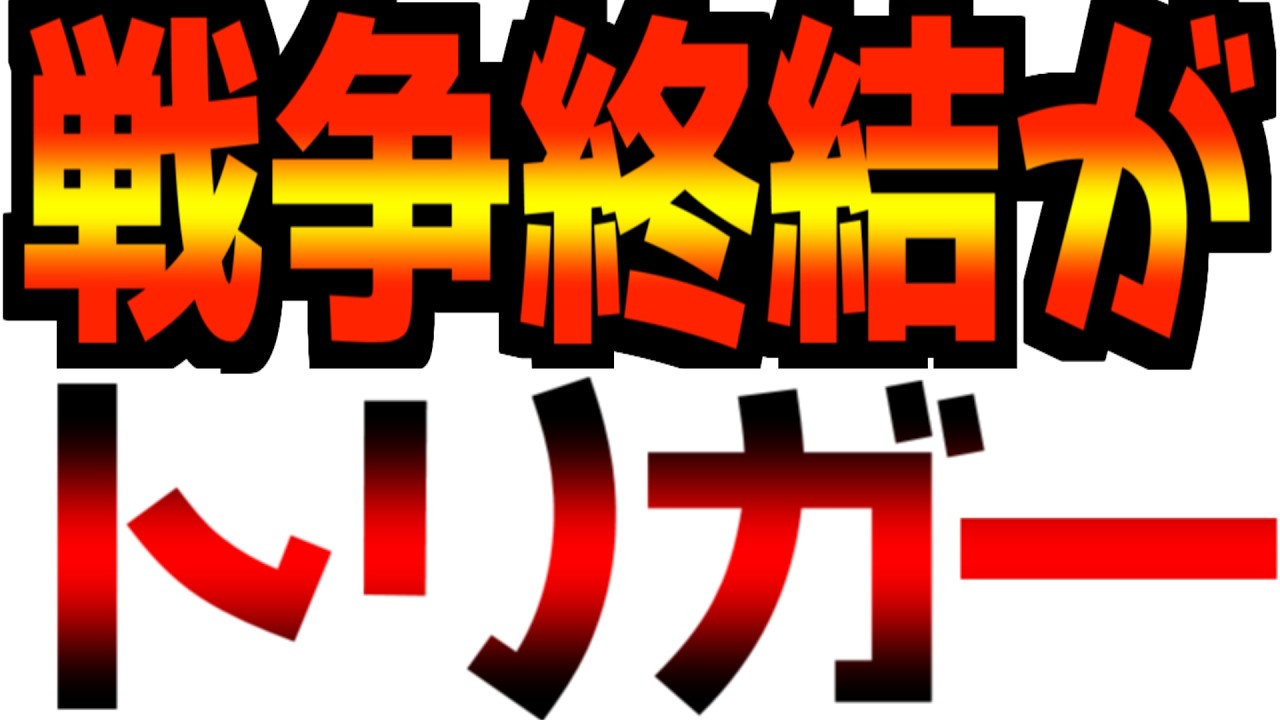 【速報】【逃げて下さい】株式市場が壊れました。